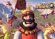 皇室战争黑王推塔策略是什么？