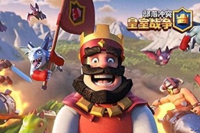 皇室战争黑王推塔策略是什么？