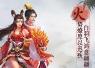 蜀山初章灵根先天属性选择攻略？如何选择最优属性组合？