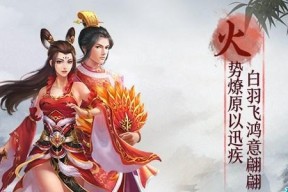蜀山初章灵根先天属性选择攻略？如何选择最优属性组合？