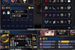 《战魂铭人NPC的重要作用》（探讨游戏中NPC对玩家的帮助与影响）