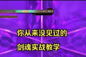 钢琴剑魂怎么打字的啊？操作方法是什么？
