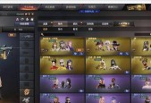 CF中显示杀敌数的挂饰如何获得？获取途径是什么？