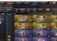 CF中显示杀敌数的挂饰如何获得？获取途径是什么？