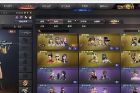 CF中显示杀敌数的挂饰如何获得？获取途径是什么？