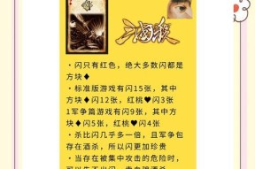 三国杀中的战术牵制具体指什么？如何有效运用？