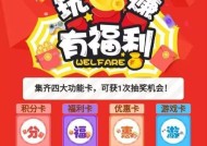 部落冲突福利红包战队领取方法？有何要求？