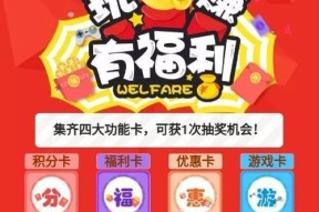 部落冲突福利红包战队领取方法？有何要求？
