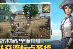《和平精英热力榜系统介绍》（了解出生岛热力榜）
