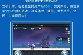 电脑版和手机版如何联机？联机步骤是什么？
