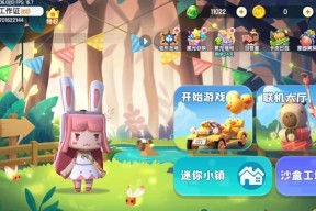 九游迷你世界（探索创造）