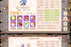 梦幻西游手游如何发任务给其他玩家？任务系统有哪些特点？