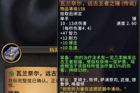 魔兽世界大元帅锤子获取途径是什么？