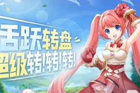 《以蓝空幻想最强宠物排名》（探讨游戏中最强的宠物及其特点）