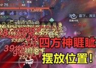 快速升级小技巧大揭秘（挑战自我）