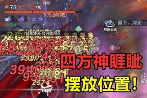 快速升级小技巧大揭秘（挑战自我）