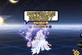 dnf补丁的安装方法是什么？如何确保游戏更新？
