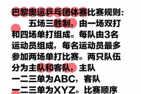 3个回合的战术是什么？如何快速赢得比赛？