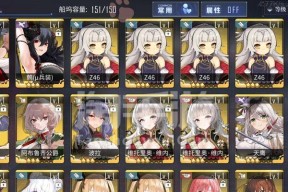 意式黑科技《战舰联盟》手游维内托号战舰曝光（突破技术壁垒）