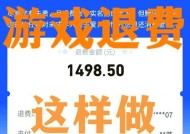 DNF退款操作会带来哪些影响？退款后的账号状态如何？