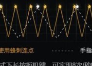 绝地求生车速调整误触解决方法