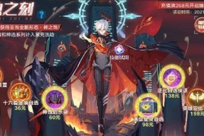如何获取奥拉星手游中的宙斯？宙斯有哪些独特特性？