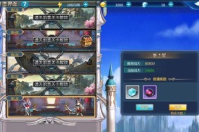 云中幻想最强阵容搭配剖析（游戏玩家必备的15个阵容组合）
