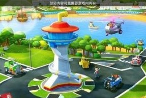 快逃啊勇者海盗，勇闯奇幻冒险之旅（畅玩海盗角色扮演游戏）