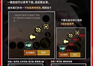 地下城与勇士中药品如何还技能？操作方法是什么？