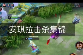 王者荣耀中“上坟”是什么意思？如何在游戏中实现“上坟”？