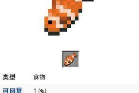 在Minecraft中放置鱼的方法是什么？
