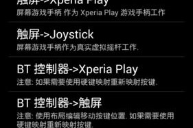 CF手柄连接步骤和注意事项是什么？