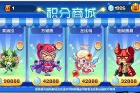 打造强大的天天酷跑俱乐部——创建和管理攻略（学会俱乐部的创建）