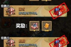 不思议迷宫定向越野怎么玩？攻略要点有哪些？