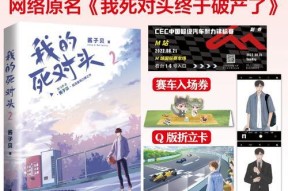 绝地求生翻车后的应对措施是什么？