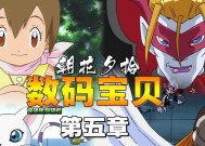 《数码宝贝相遇怨毒吸血魔兽培养攻略》（全面攻略）