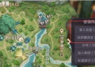 《完美世界手游躺下动作隐藏任务完成攻略》（找到隐藏任务玩法）