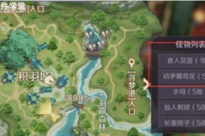 《完美世界手游躺下动作隐藏任务完成攻略》（找到隐藏任务玩法）