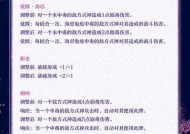 阴阳师开场界面如何自定义设置？设置界面的步骤和选项有哪些？