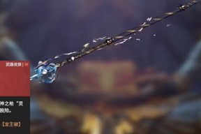 克制关系作用一览（探索游戏中克制关系的战略和效果）