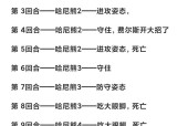 绝地求生出现虎啸声怎么解决？如何消除异常声音？