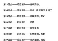 绝地求生出现虎啸声怎么解决？如何消除异常声音？