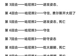 绝地求生出现虎啸声怎么解决？如何消除异常声音？