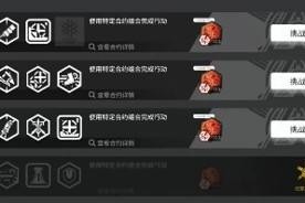 明日方舟蛮鳞行动情报一览（挑战蛮鳞行动）