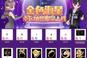 劲舞团最新活动的道具领取方法是什么？