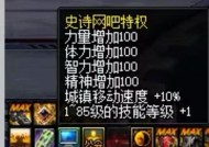 网吧中为何没有dnf特权？dnf特权通常在哪里可以获取？