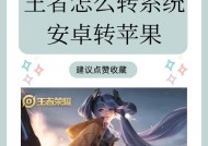 王者荣耀广场跟随功能如何开启？跟随后有什么好处？