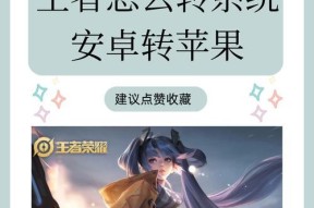 王者荣耀广场跟随功能如何开启？跟随后有什么好处？