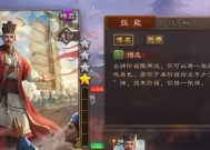三国杀军八模式主公与反贼角色作用是什么？