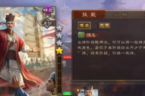 三国杀军八模式主公与反贼角色作用是什么？
